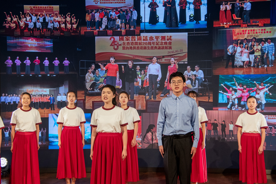 港澳與內地青年攜手誦經典！三地累計參加高校超300所